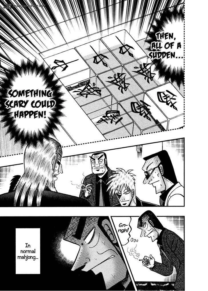 Akagi Chapter 262 page 7