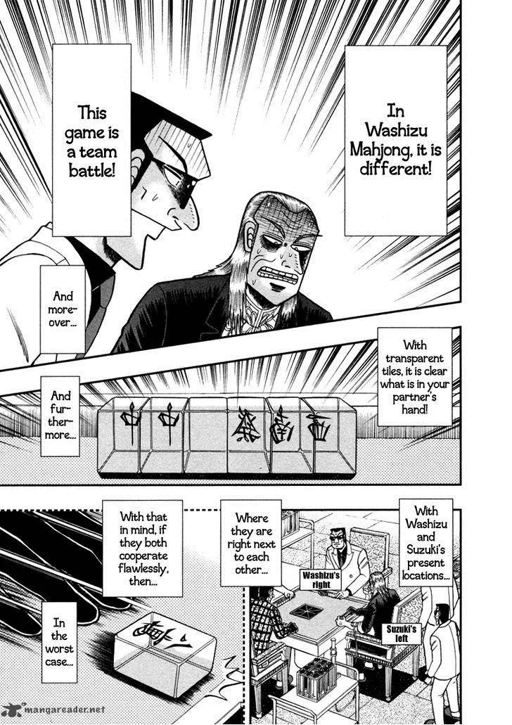 Akagi Chapter 262 page 9
