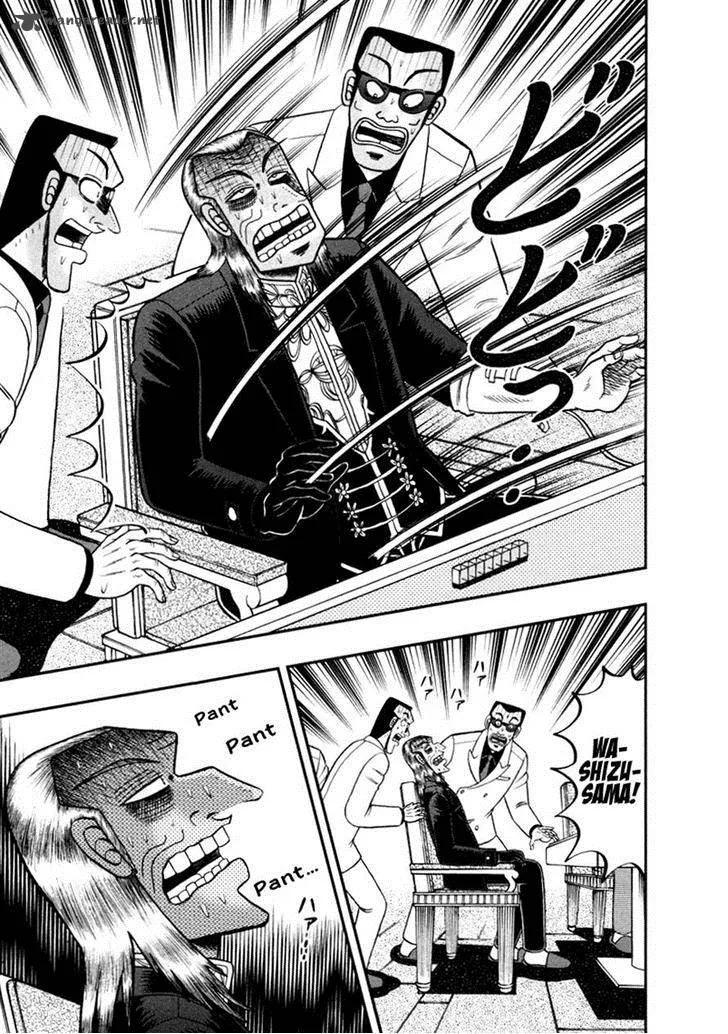 Akagi Chapter 263 page 21