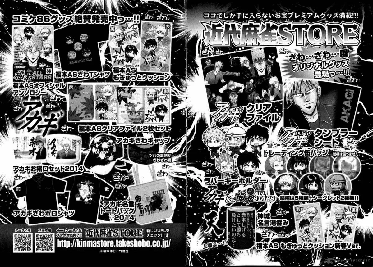 Akagi Chapter 263 page 25