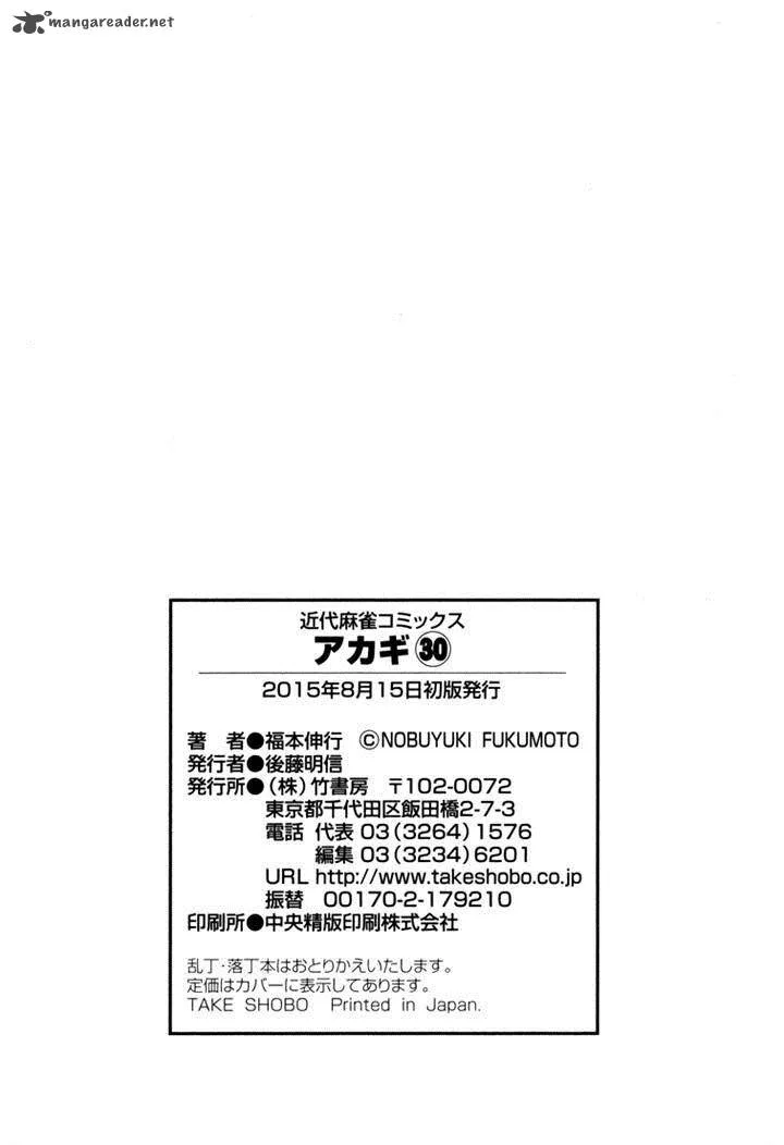 Akagi Chapter 263 page 26