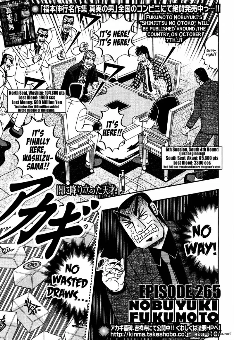 Akagi Chapter 265 page 2