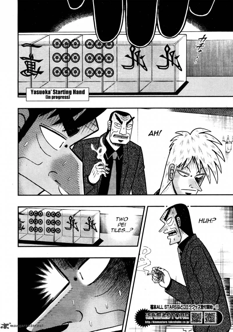 Akagi Chapter 265 page 17