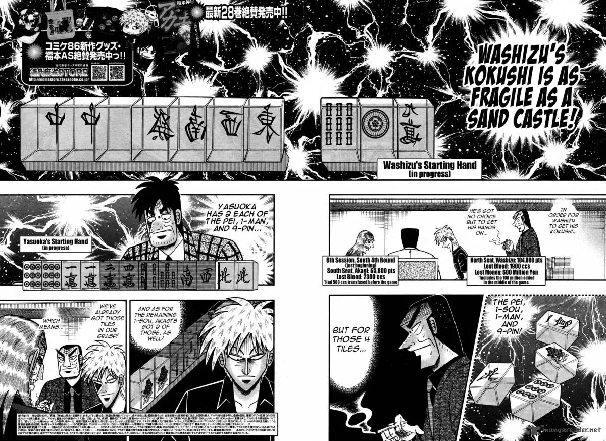 Akagi Chapter 266 page 3