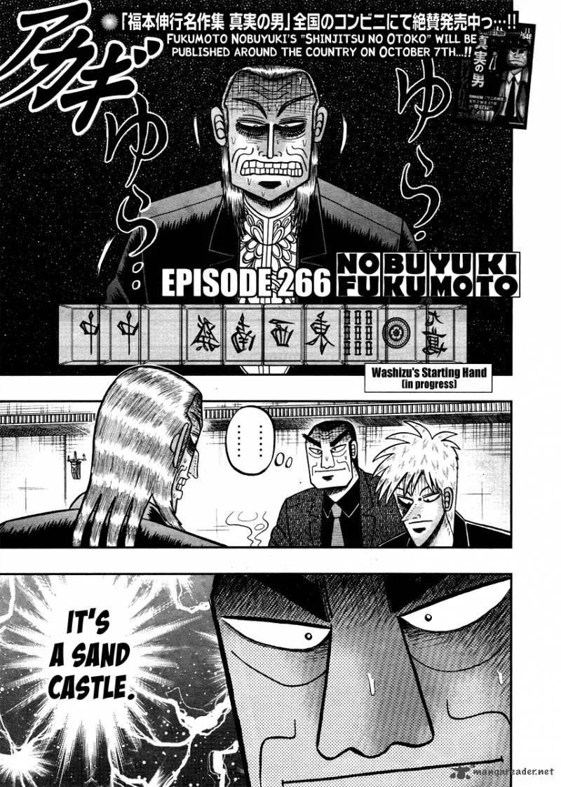 Akagi Chapter 266 page 2