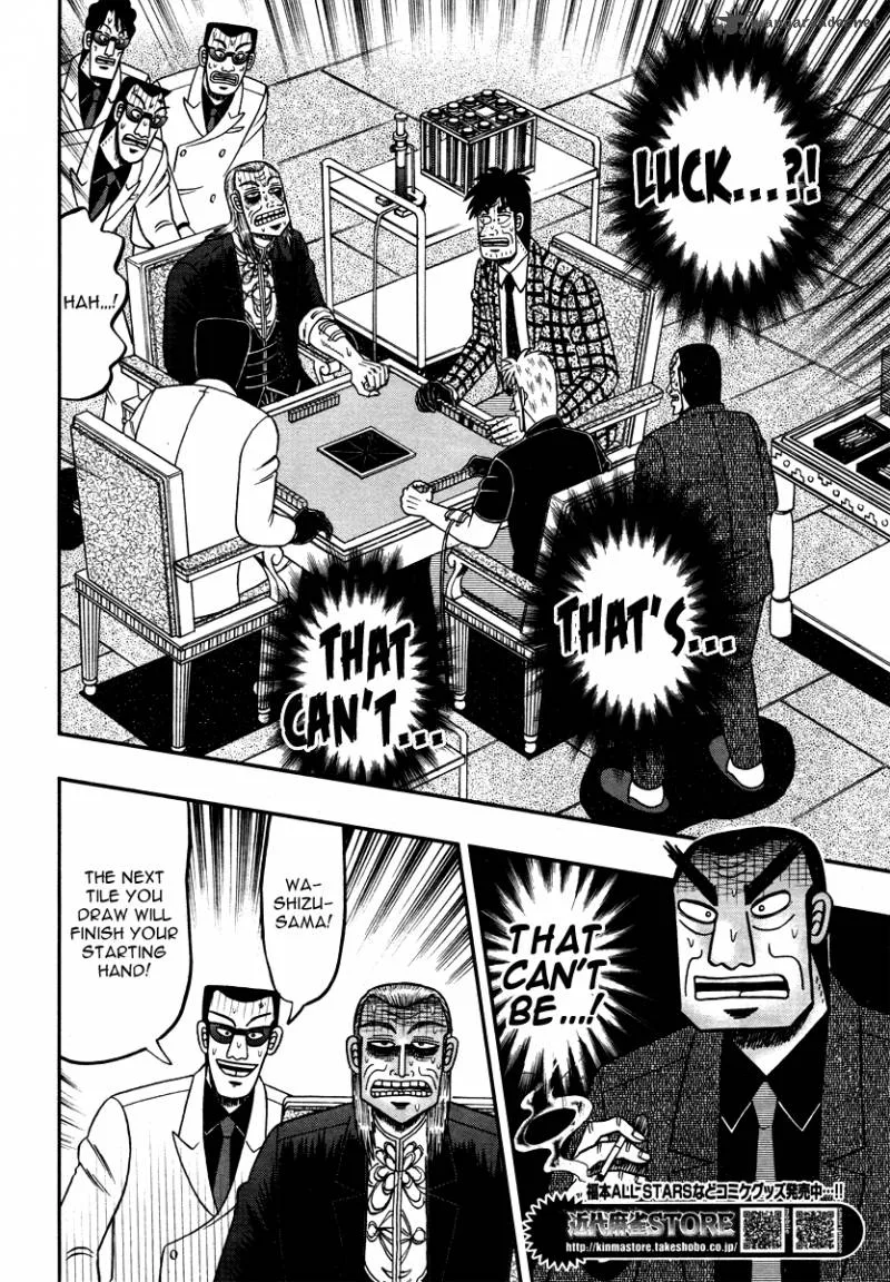 Akagi Chapter 266 page 19
