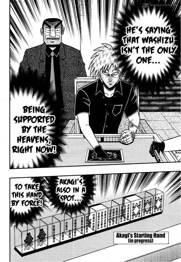 Akagi Chapter 267 page 17