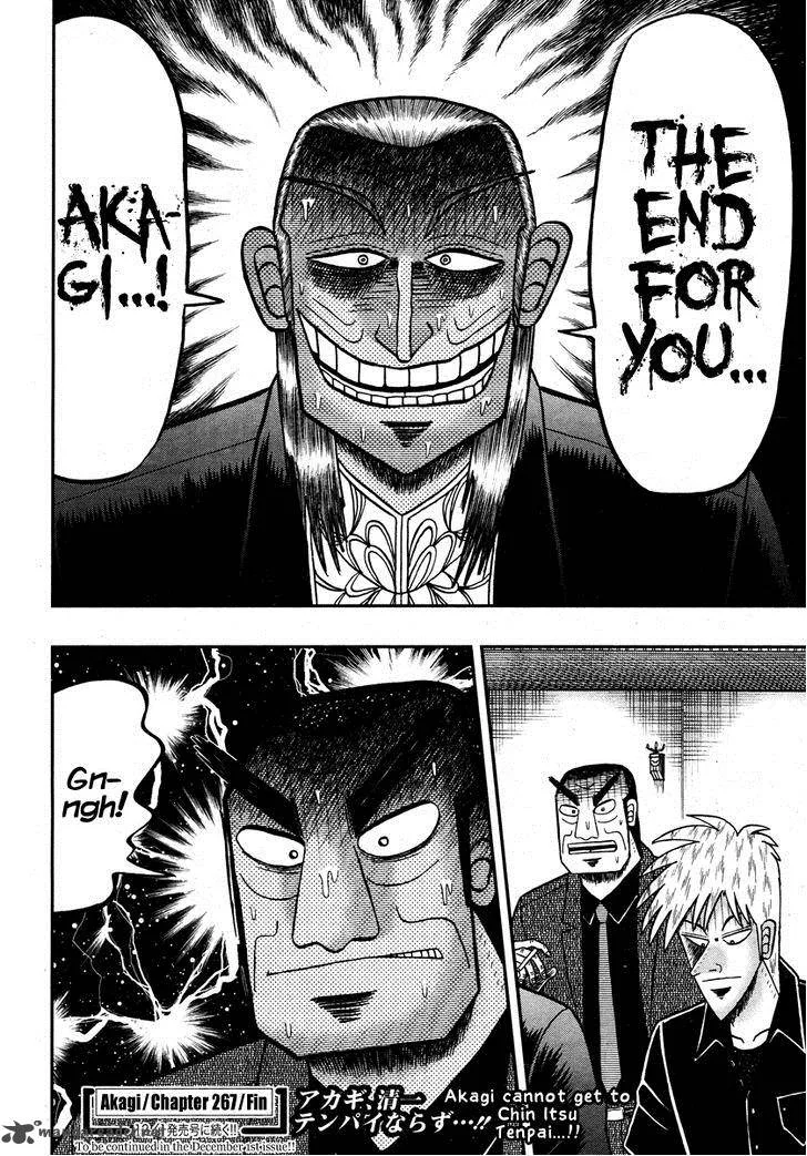 Akagi Chapter 267 page 24