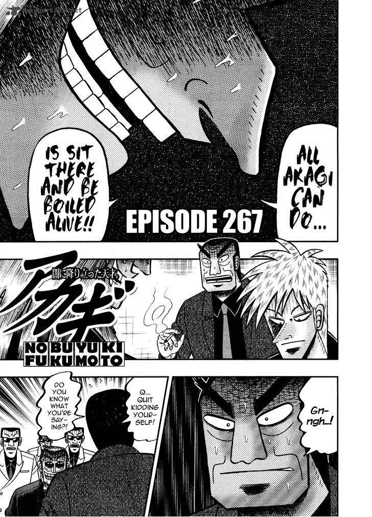Akagi Chapter 267 page 2