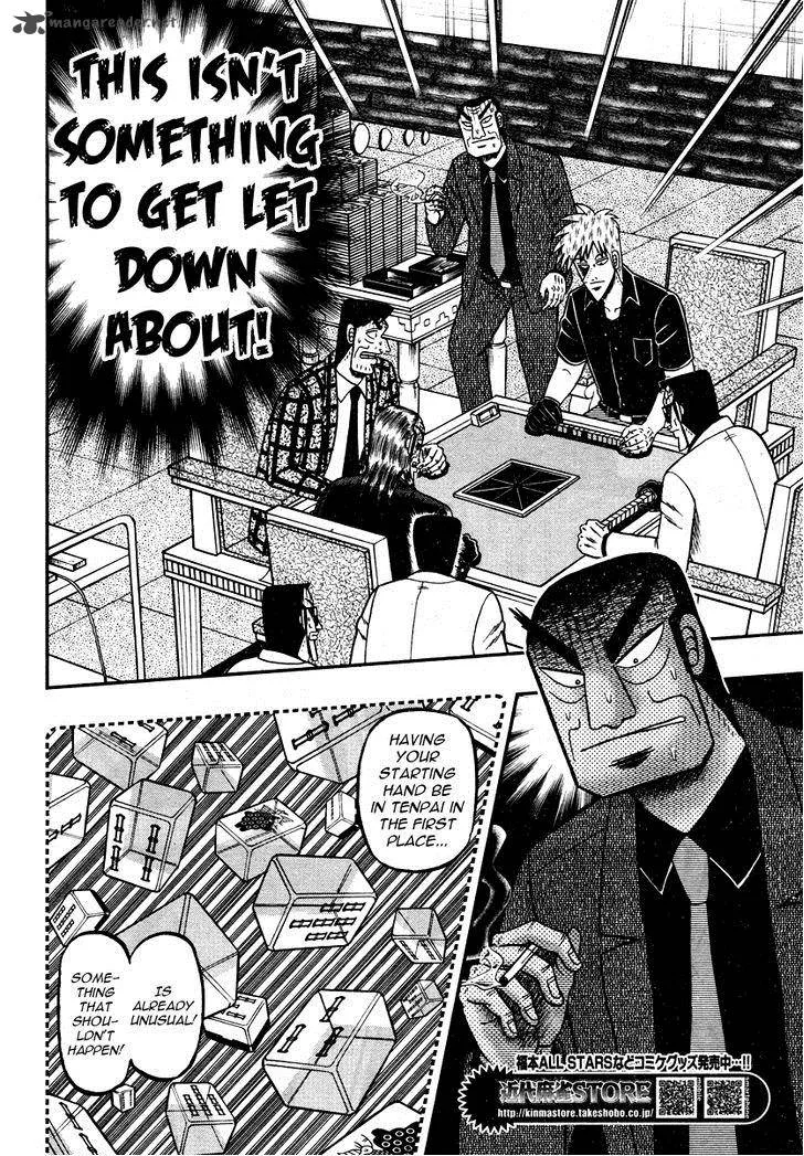 Akagi Chapter 267 page 22