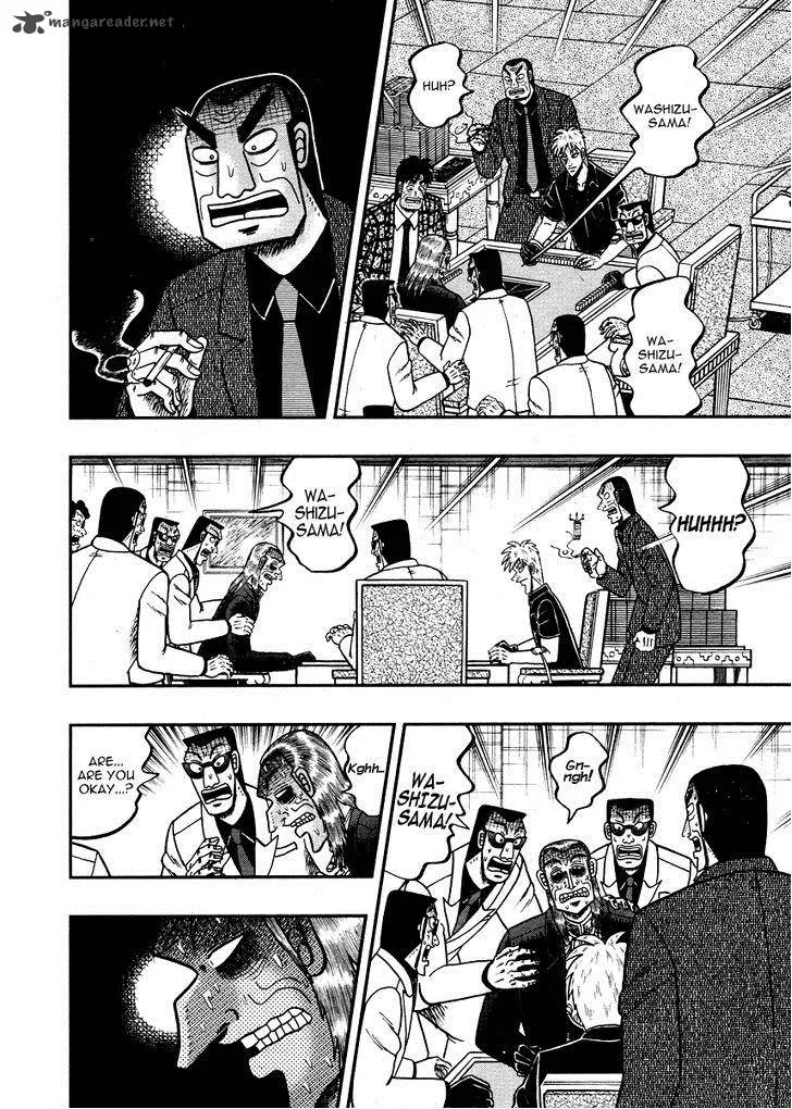 Akagi Chapter 268 page 11