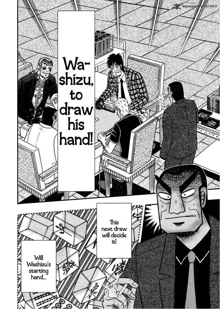 Akagi Chapter 268 page 7