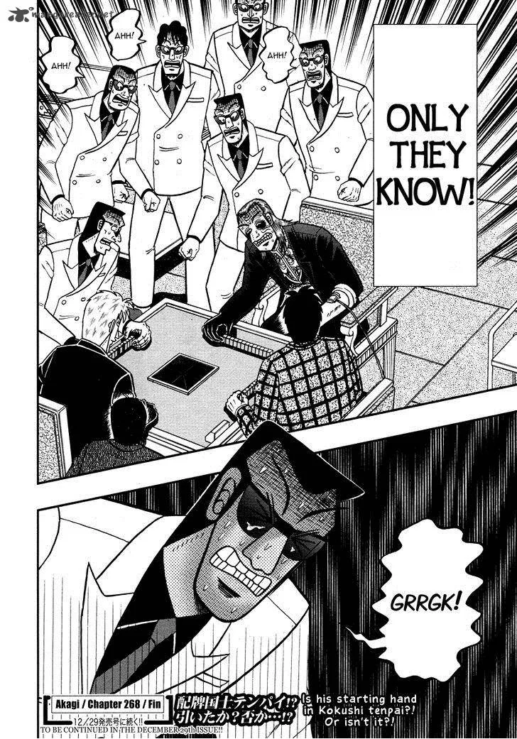Akagi Chapter 268 page 22