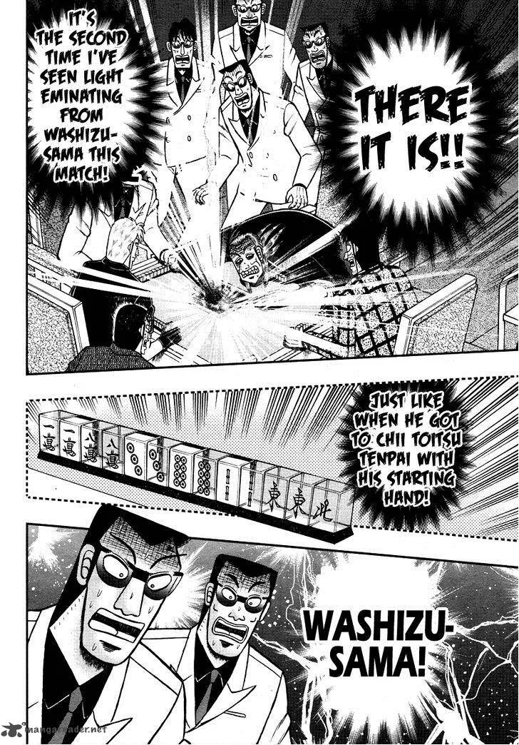 Akagi Chapter 268 page 18