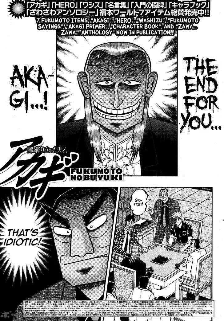 Akagi Chapter 268 page 2