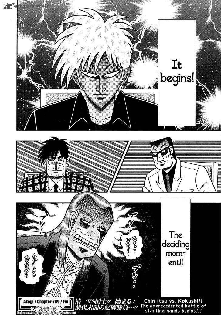 Akagi Chapter 269 page 22