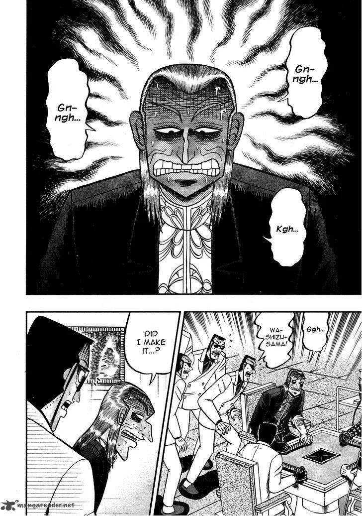 Akagi Chapter 269 page 8
