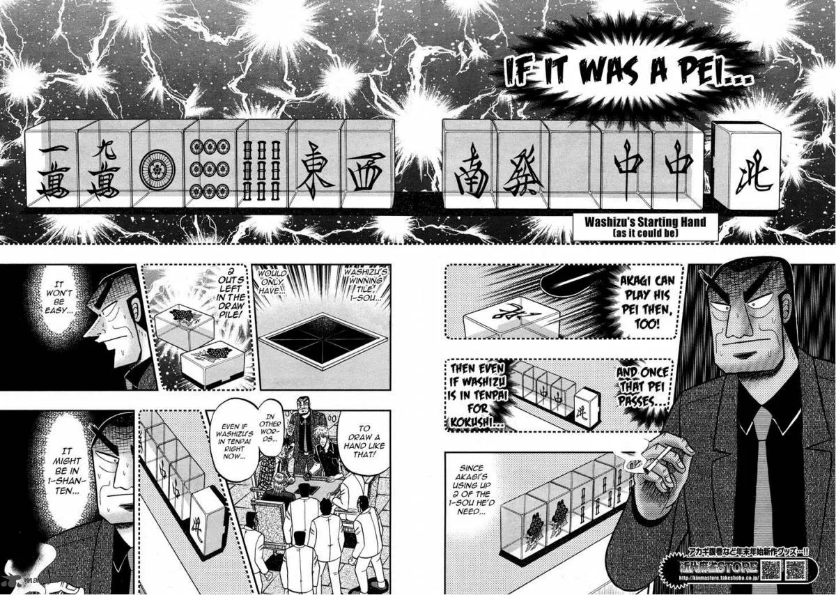Akagi Chapter 269 page 20