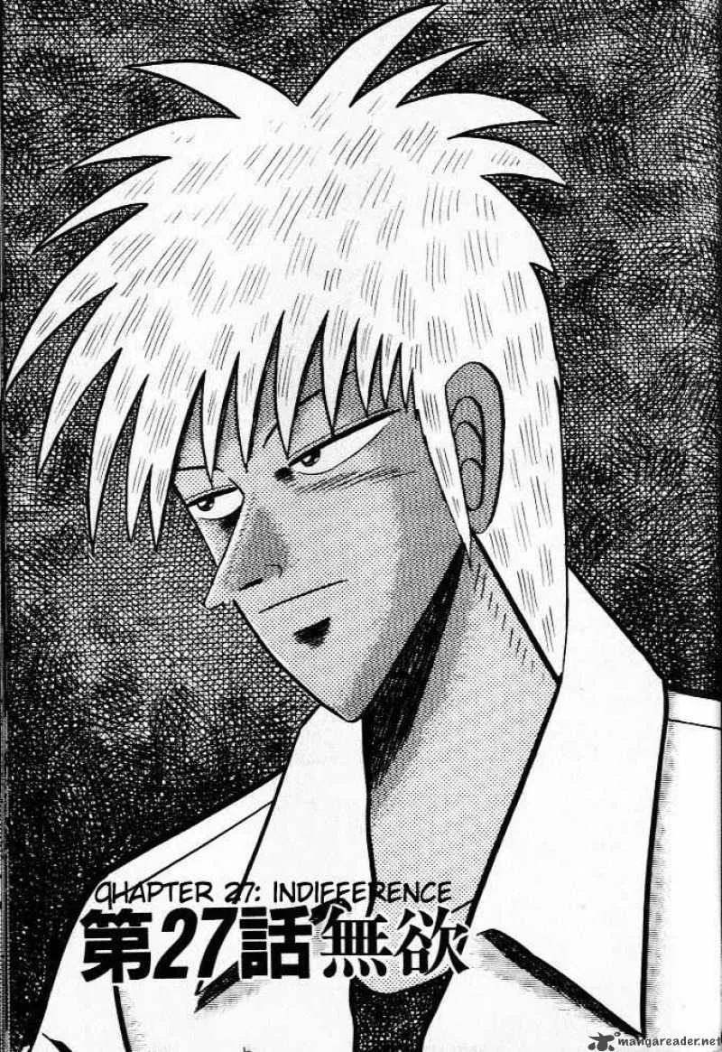 Akagi Chapter 27 page 1
