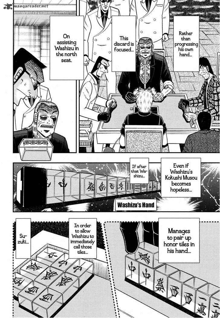 Akagi Chapter 270 page 4