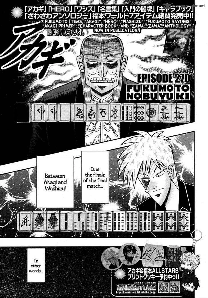 Akagi Chapter 270 page 2
