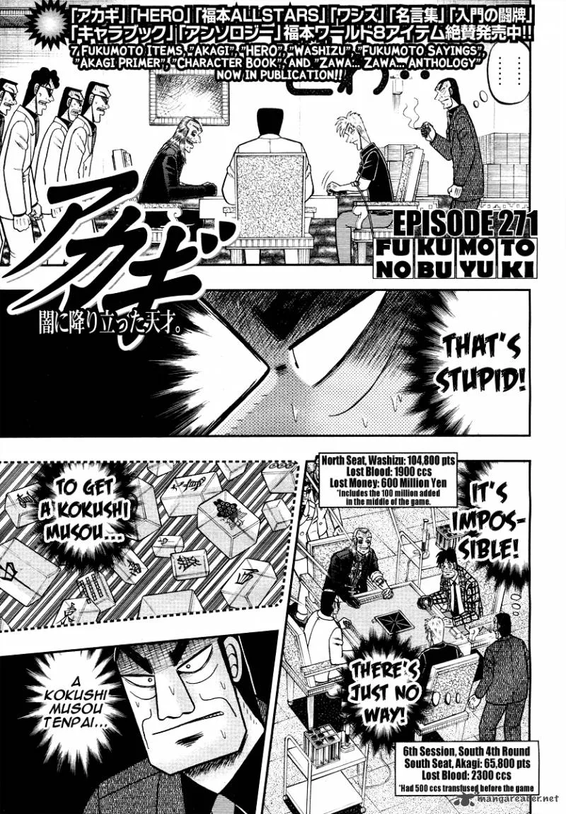 Akagi Chapter 271 page 3