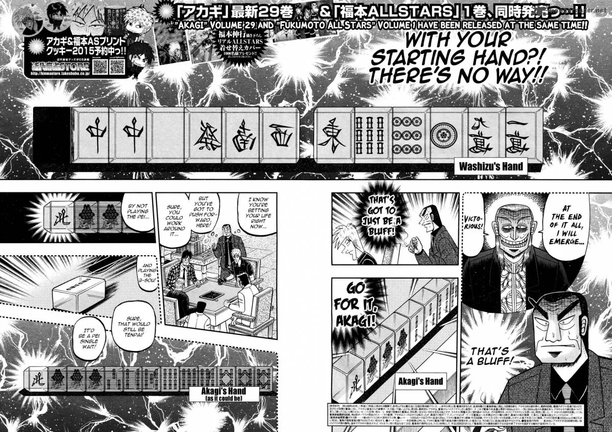 Akagi Chapter 271 page 4