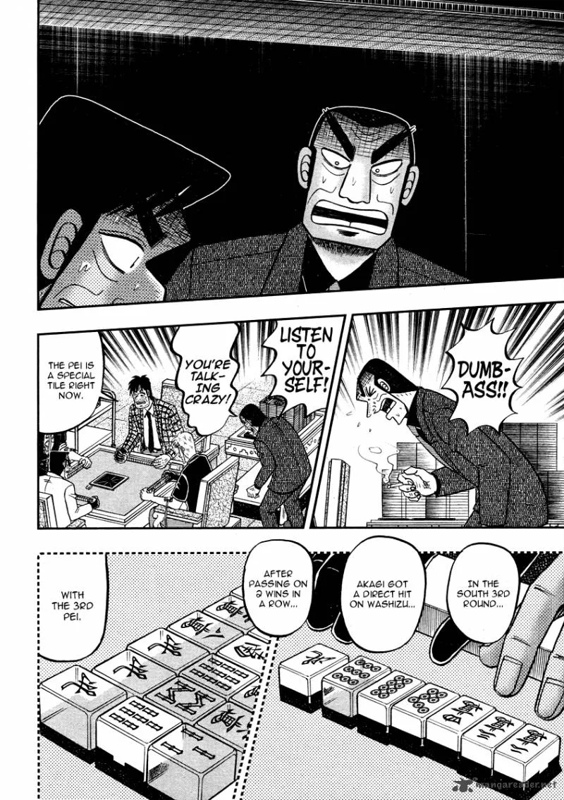 Akagi Chapter 271 page 17