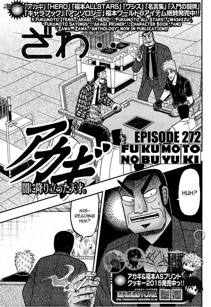 Akagi Chapter 272 page 2