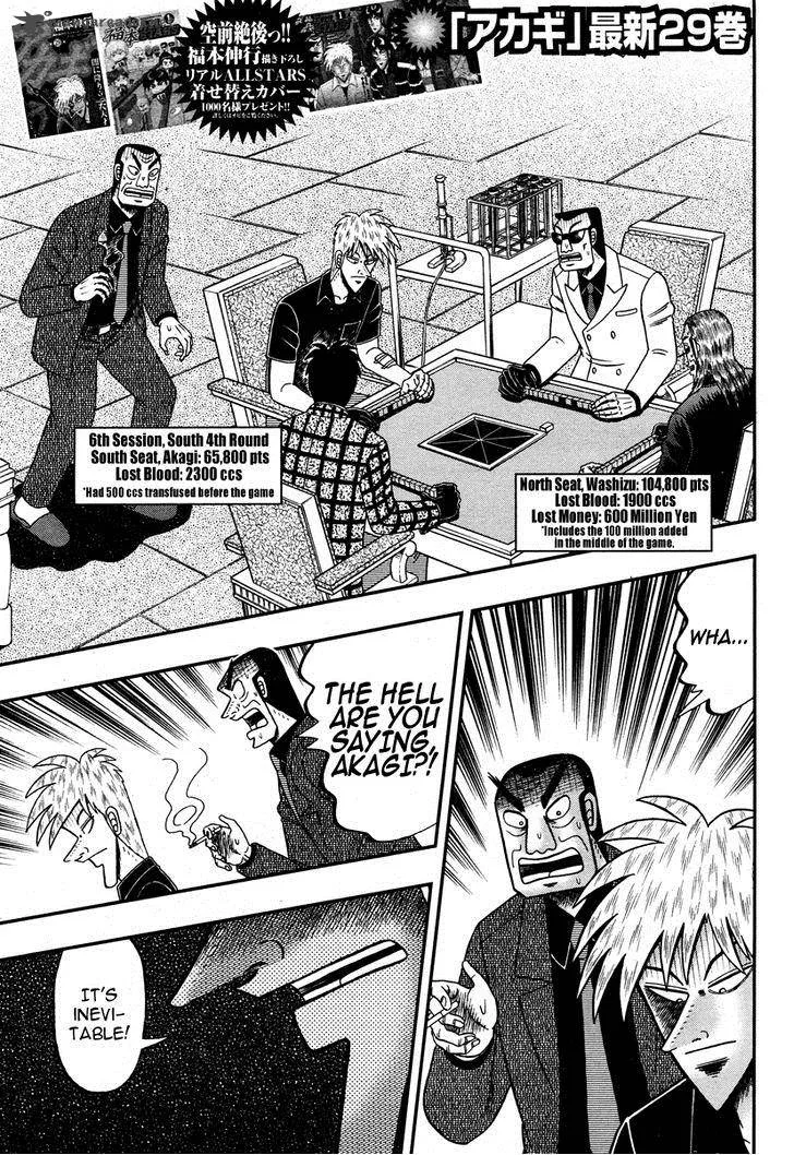 Akagi Chapter 272 page 4