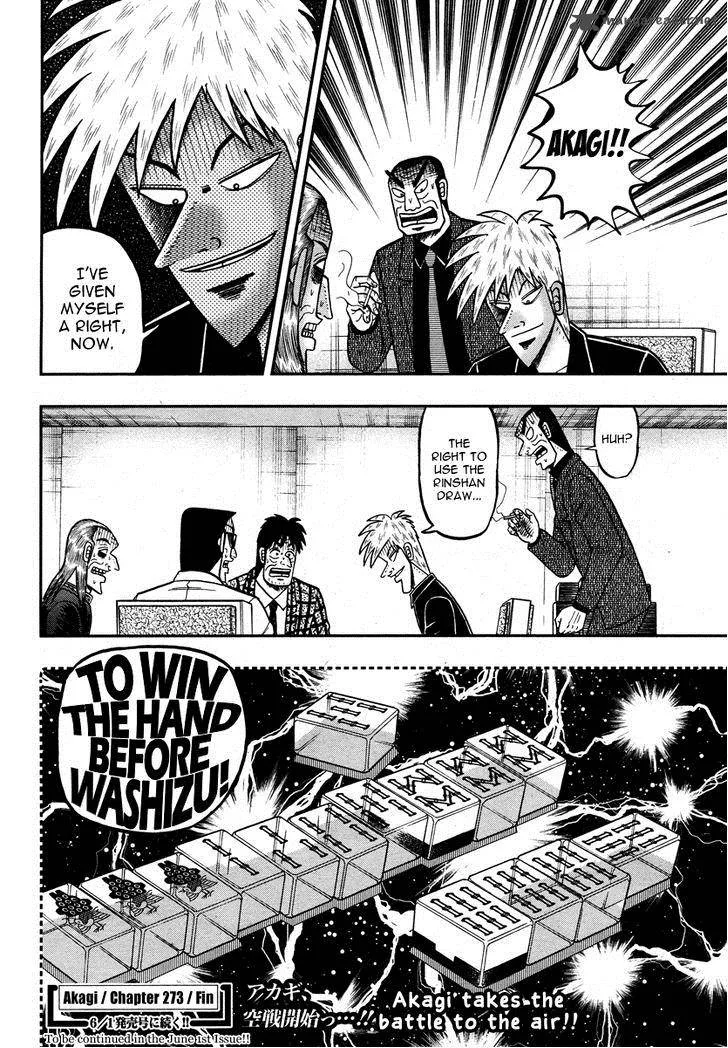 Akagi Chapter 273 page 20