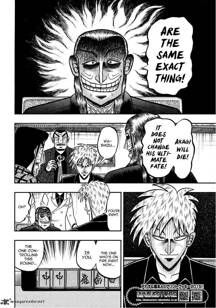 Akagi Chapter 273 page 12