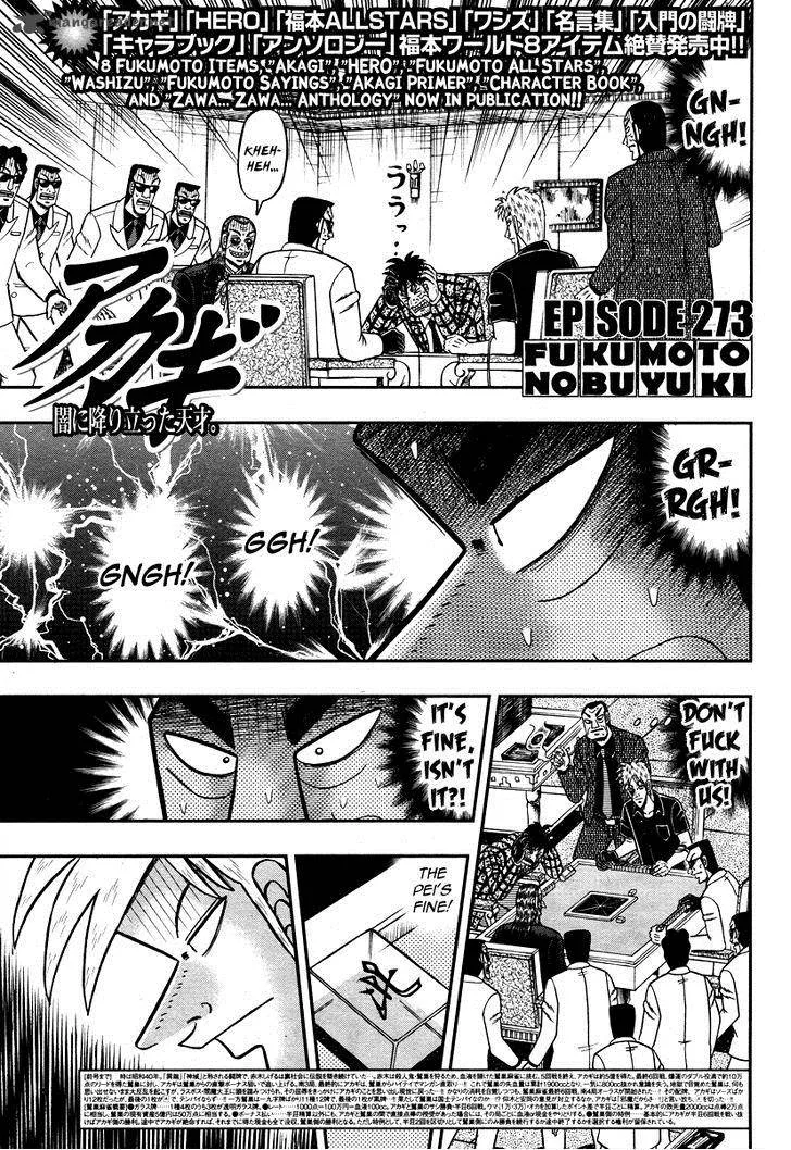 Akagi Chapter 273 page 2