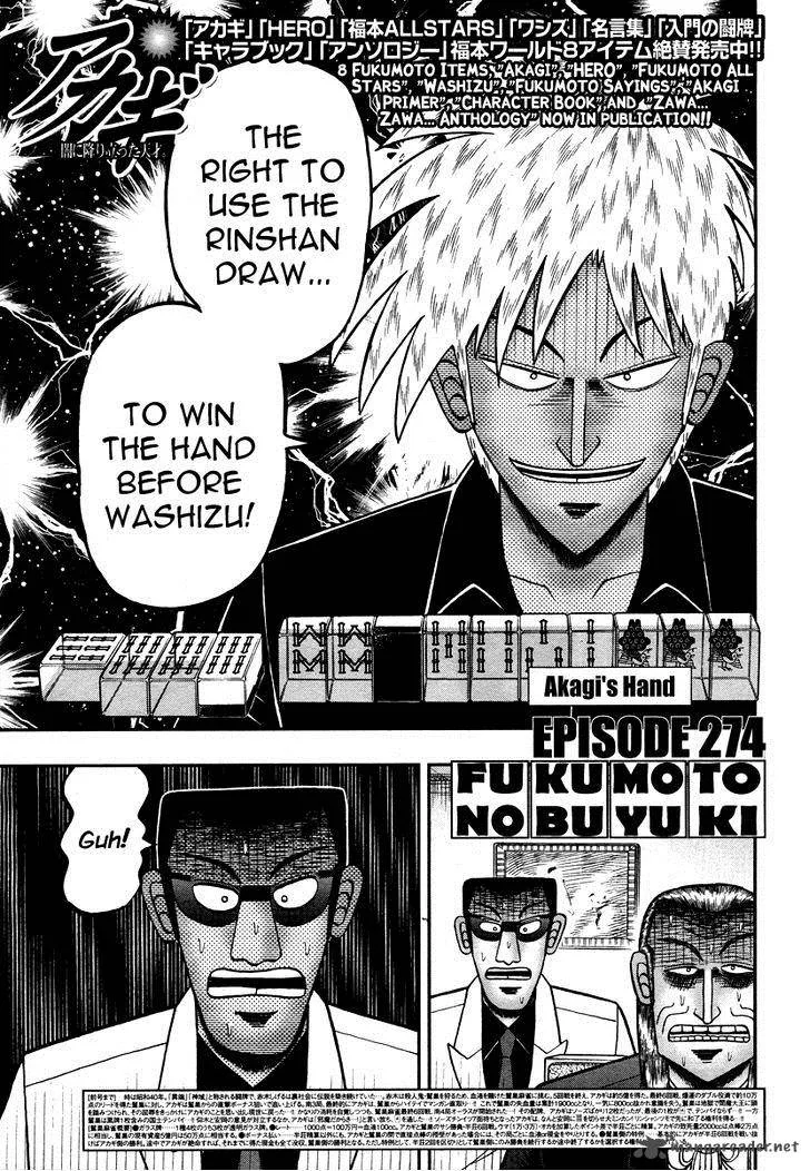 Akagi Chapter 274 page 2
