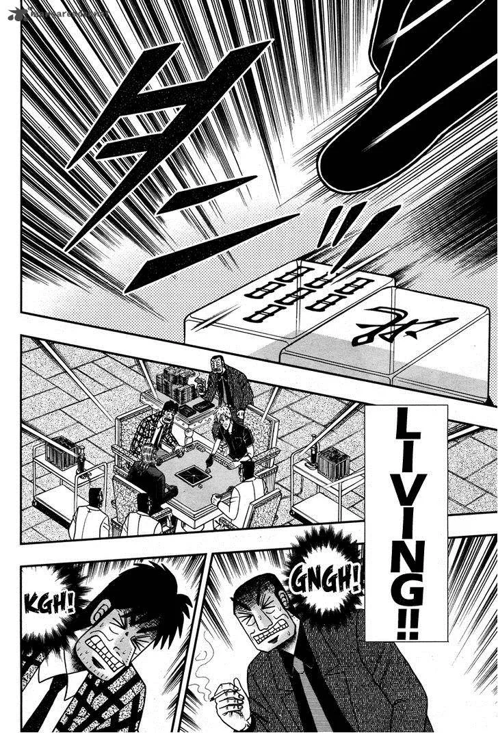 Akagi Chapter 274 page 24