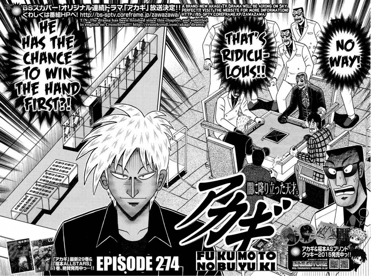 Akagi Chapter 274 page 3