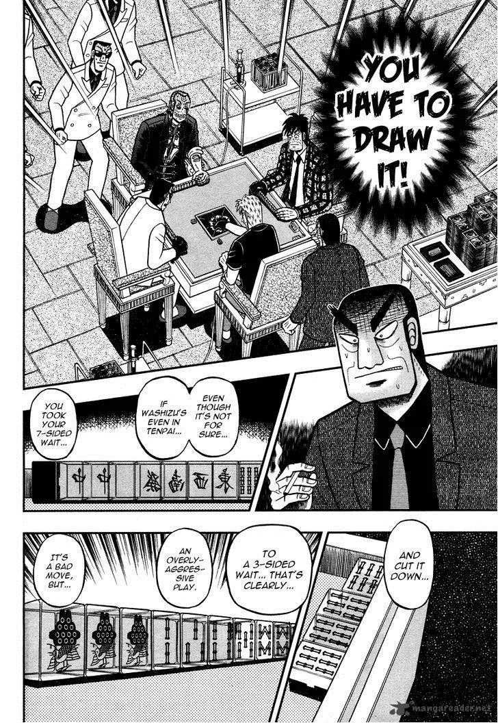 Akagi Chapter 274 page 16