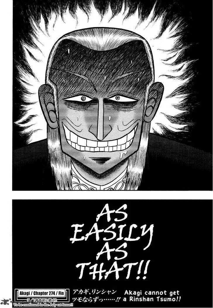 Akagi Chapter 274 page 26