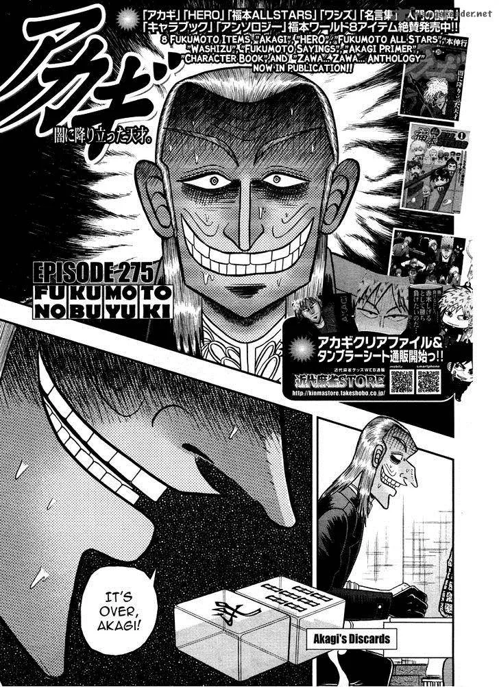 Akagi Chapter 275 page 2