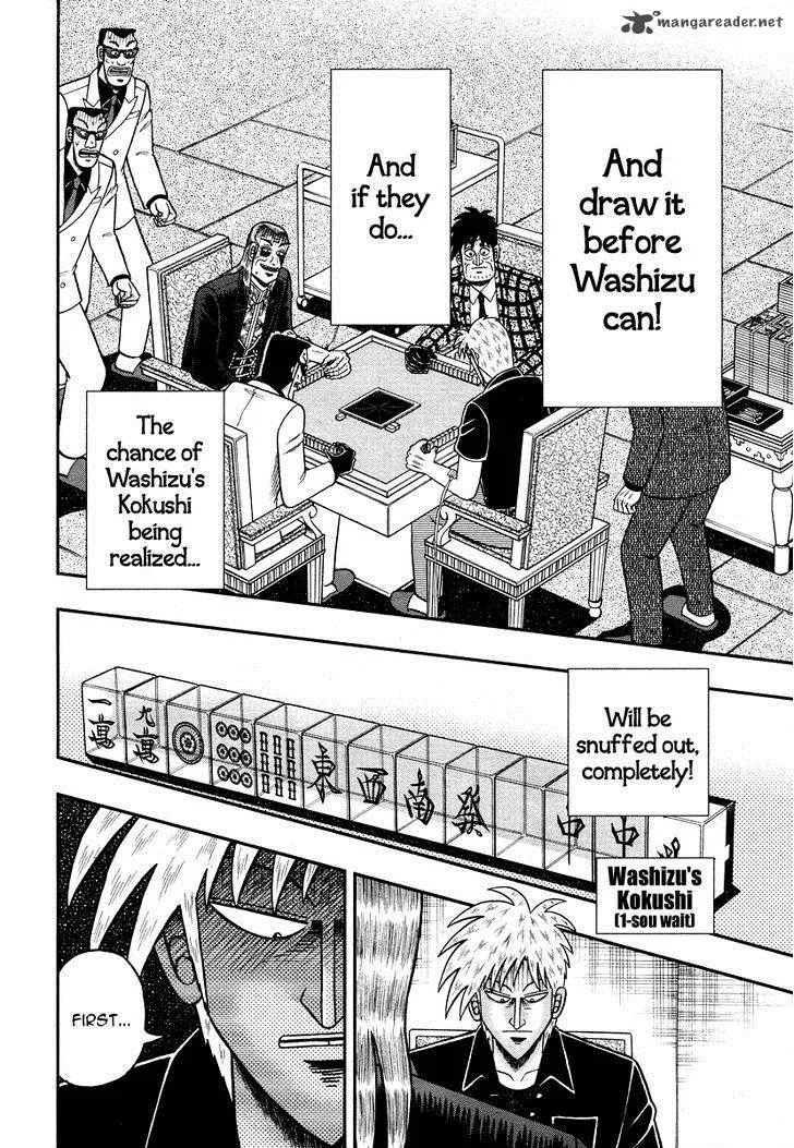 Akagi Chapter 276 page 8