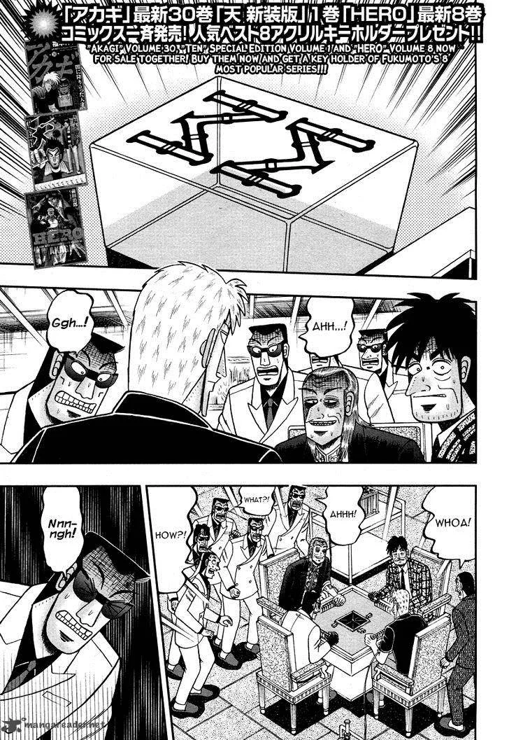Akagi Chapter 276 page 4