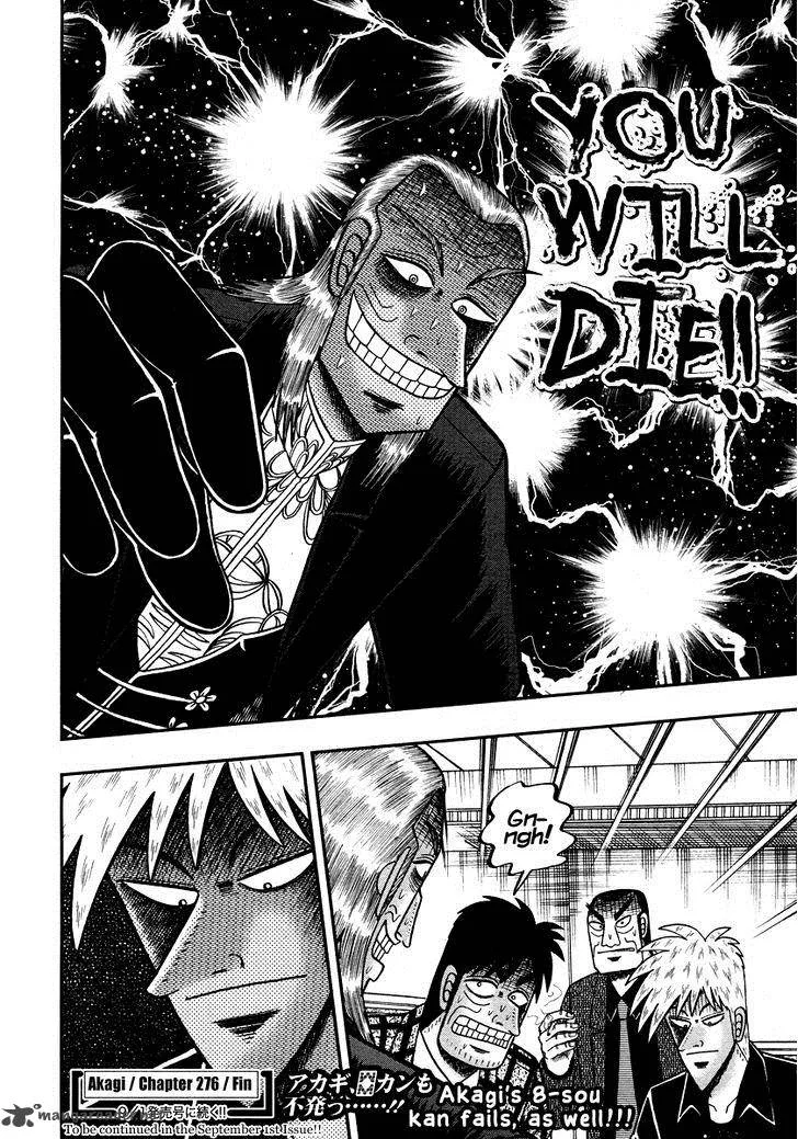 Akagi Chapter 276 page 24