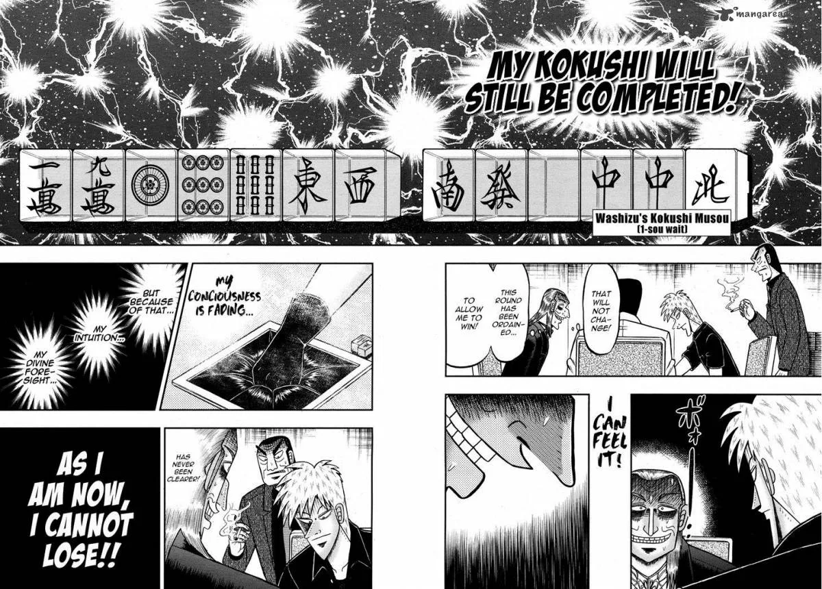 Akagi Chapter 276 page 15