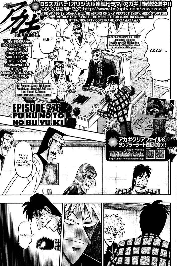 Akagi Chapter 276 page 2