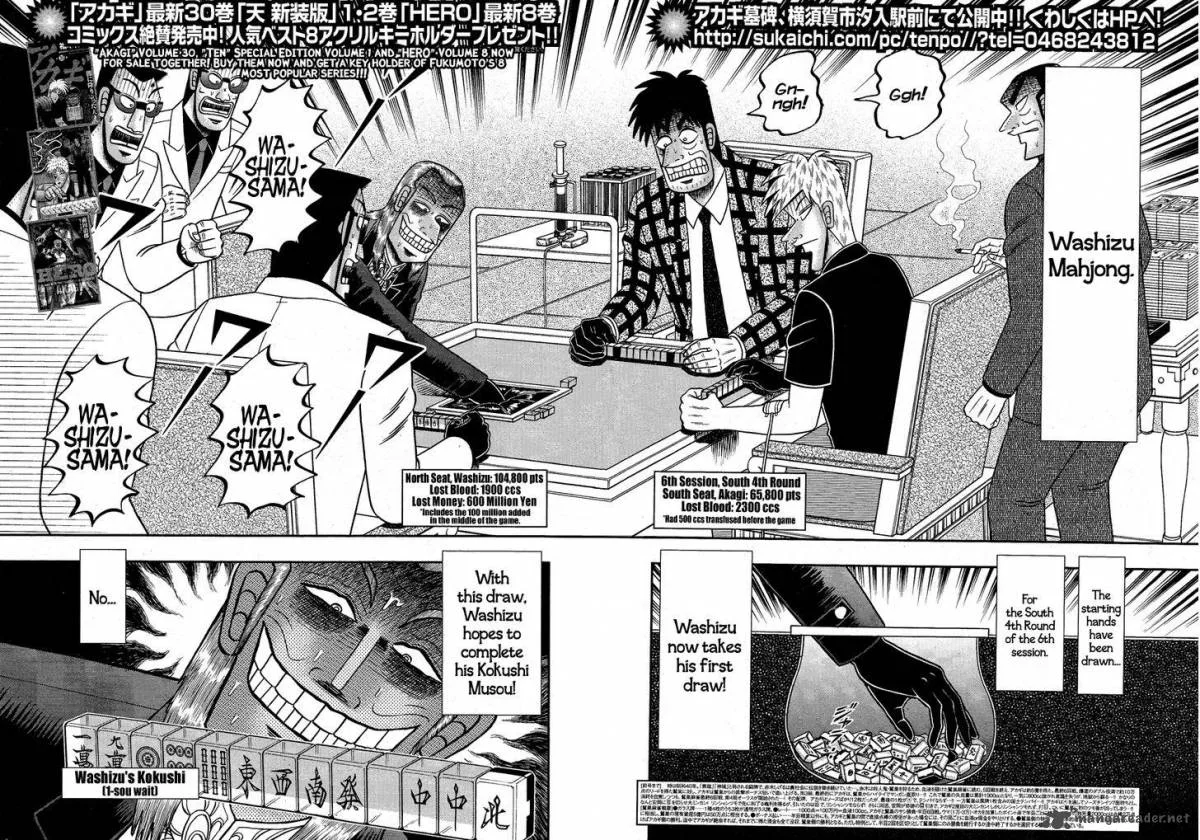Akagi Chapter 277 page 3