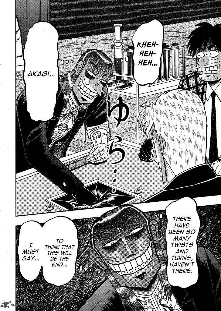 Akagi Chapter 277 page 17