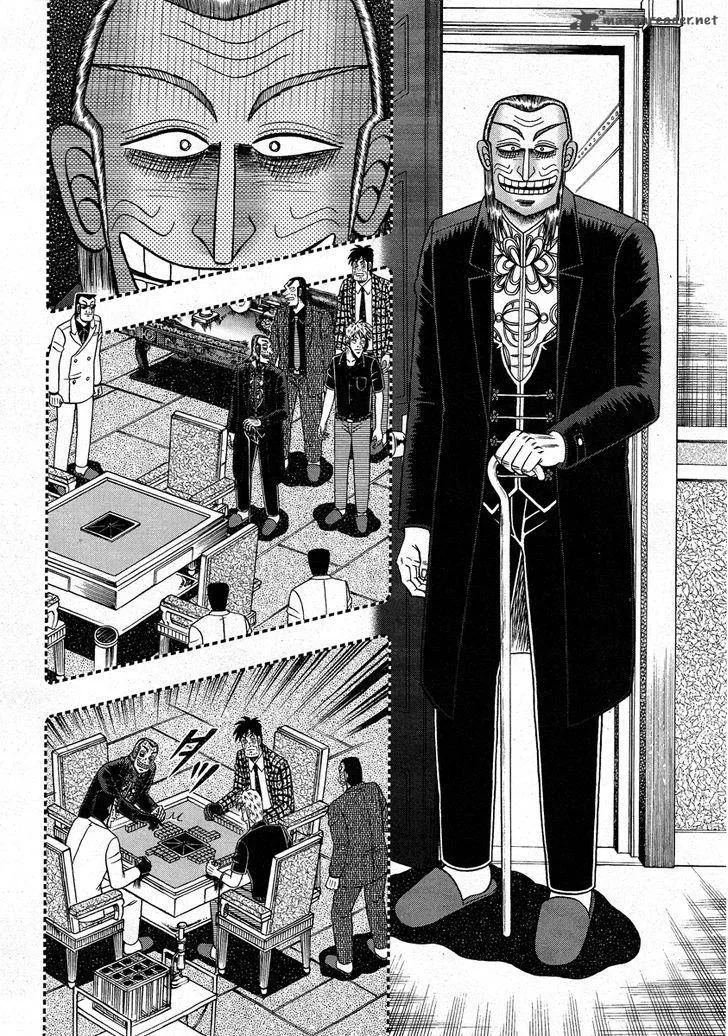 Akagi Chapter 277 page 7