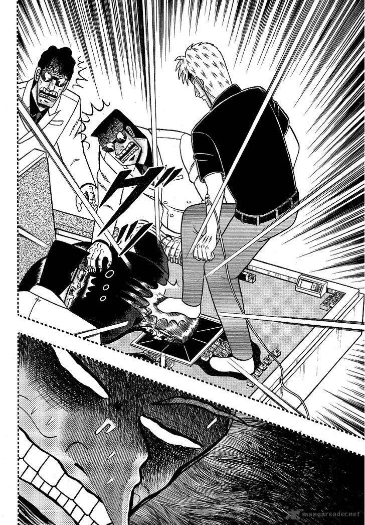Akagi Chapter 277 page 15