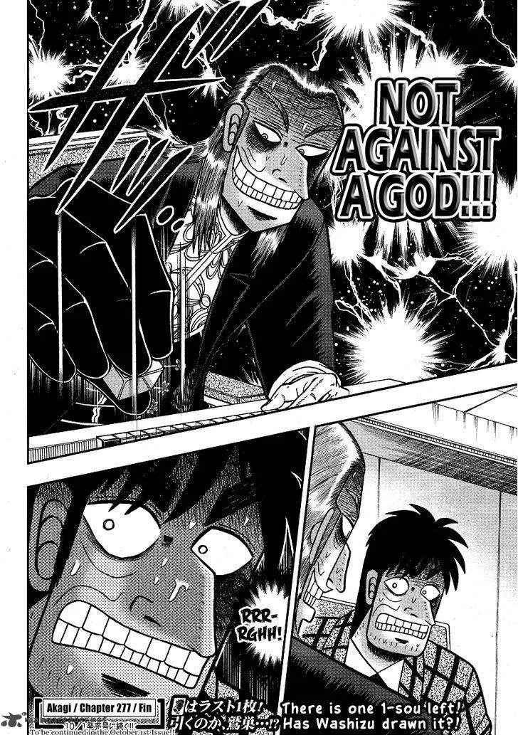 Akagi Chapter 277 page 22