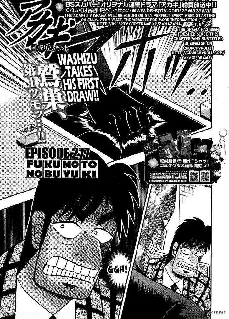 Akagi Chapter 277 page 2